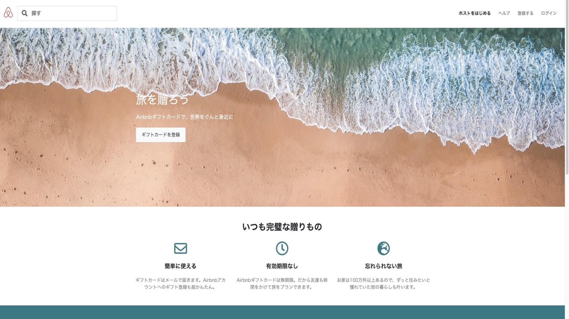 模写 病院 義塾 慶應 大学 【HTML/CSS】確実に力になる模写サイト3選【Web制作】